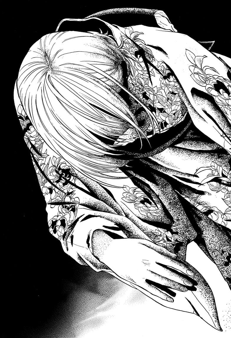 Akane-banashi chapter 165 page 17