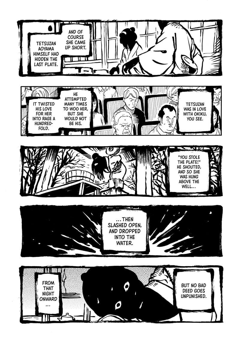 Akane-banashi chapter 165 page 7