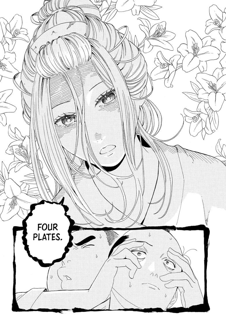 Akane-banashi chapter 166 page 12