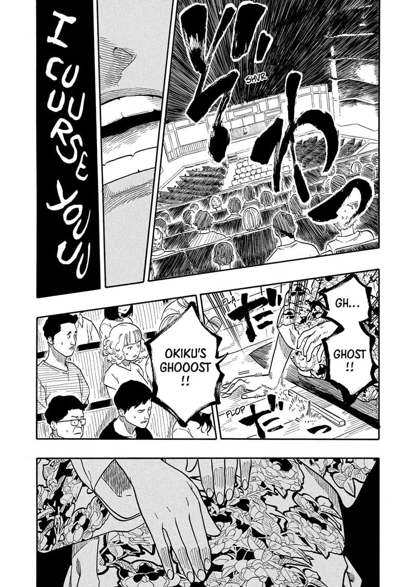 Akane-banashi chapter 166 page 3