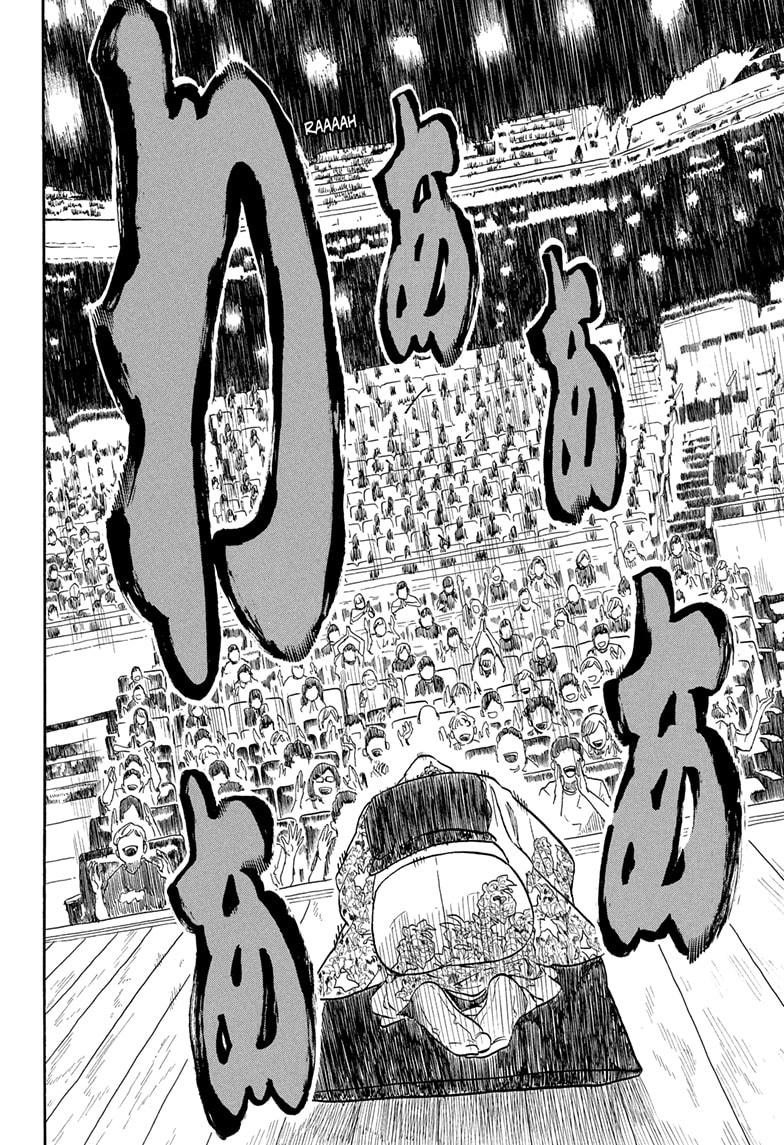 Akane-banashi chapter 167 page 18