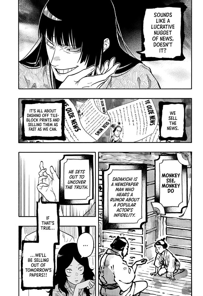 Akane-banashi chapter 169 page 11