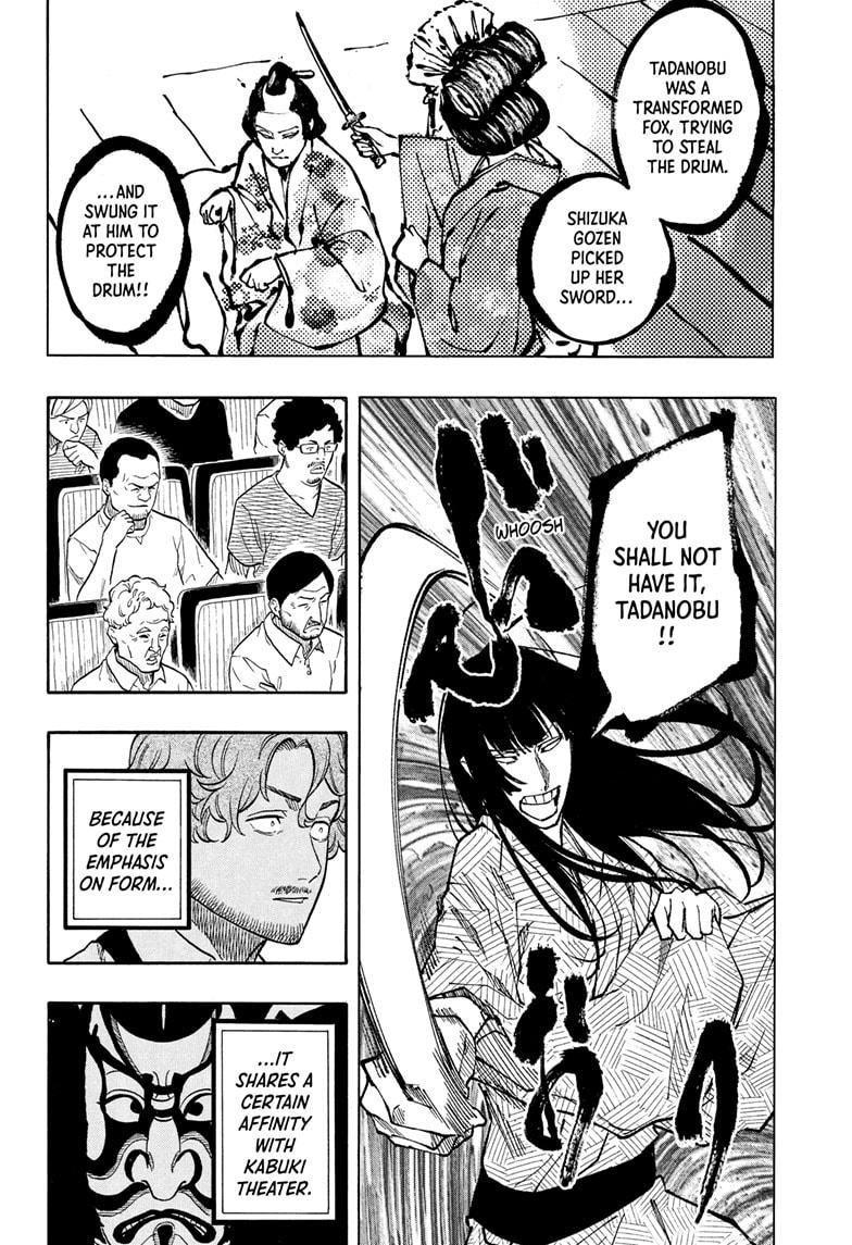 Akane-banashi chapter 171 page 14