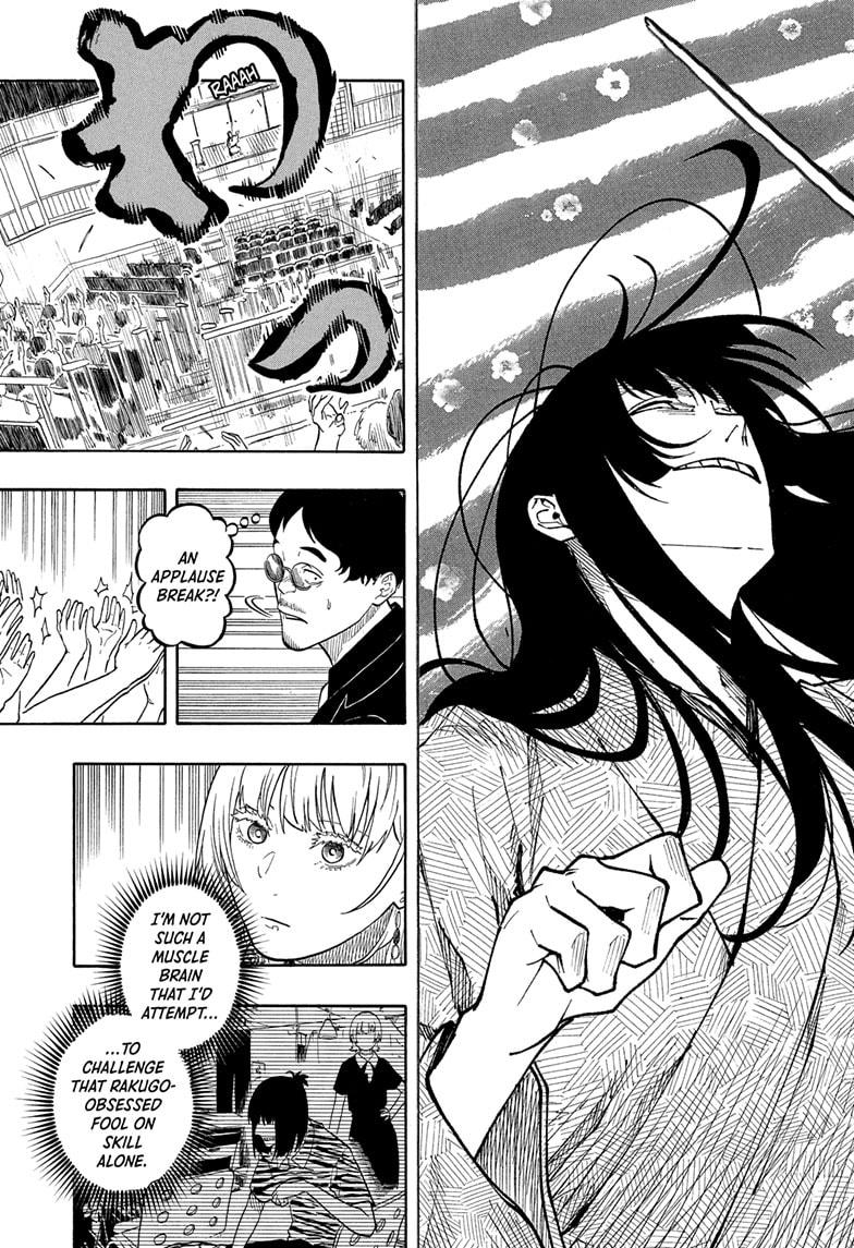 Akane-banashi chapter 171 page 17