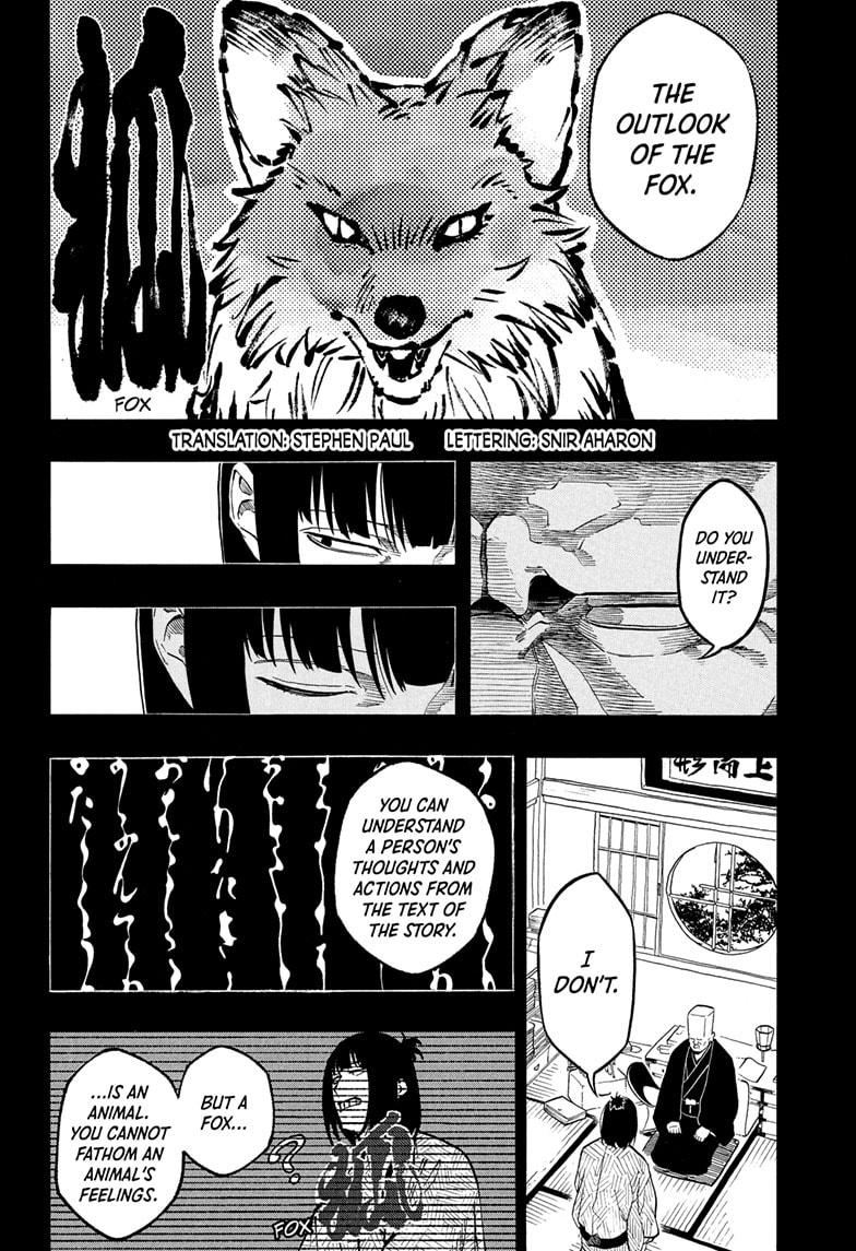 Akane-banashi chapter 171 page 2