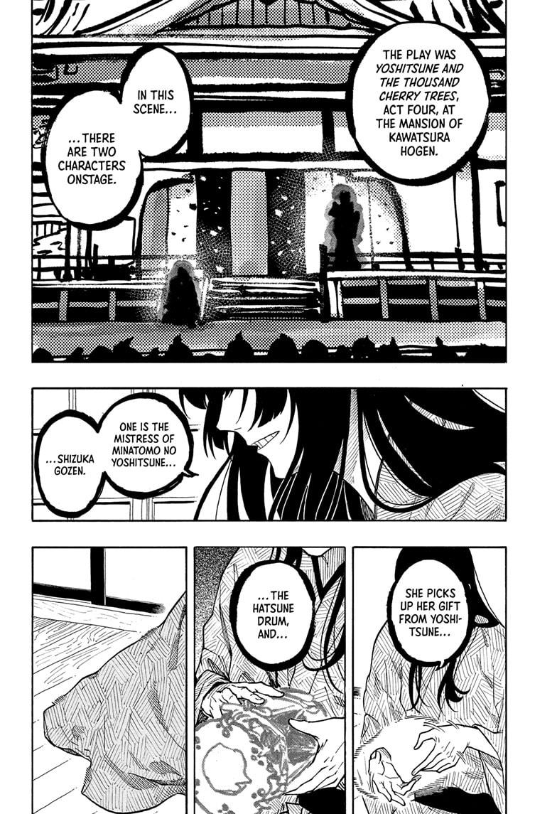 Akane-banashi chapter 171 page 6