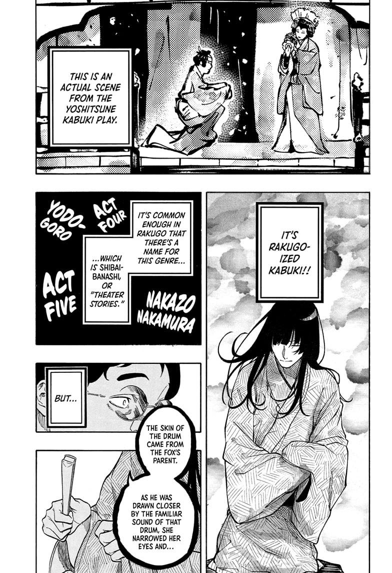 Akane-banashi chapter 171 page 9