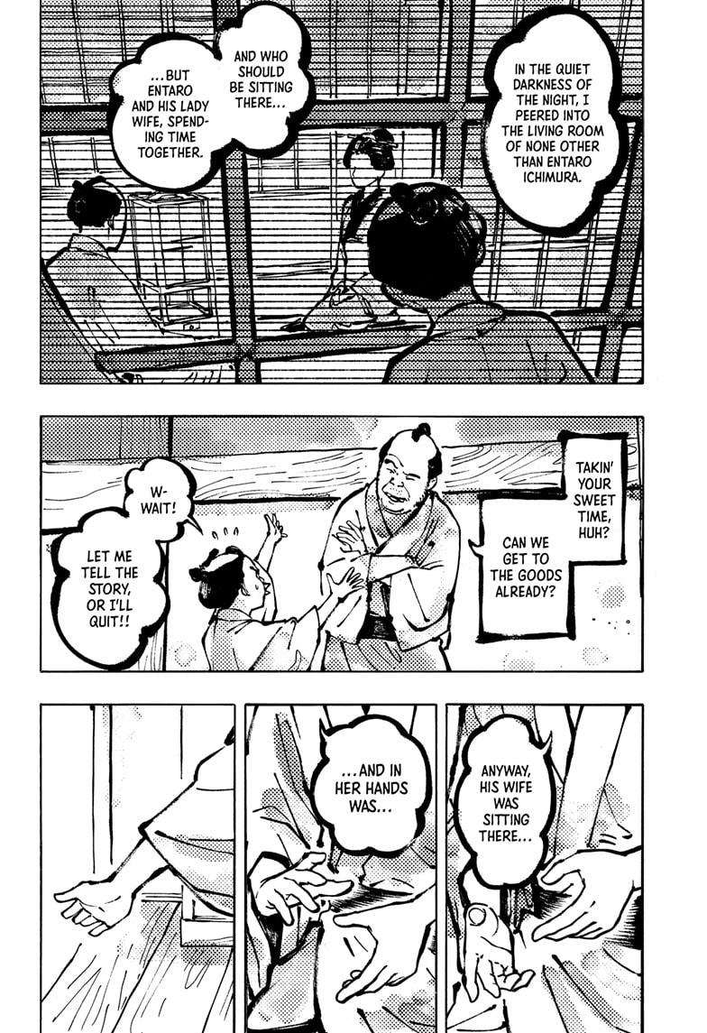 Akane-banashi chapter 172 page 4