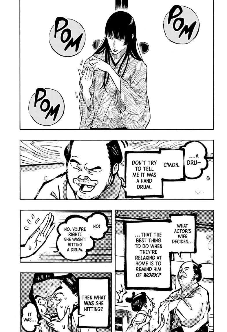 Akane-banashi chapter 172 page 5