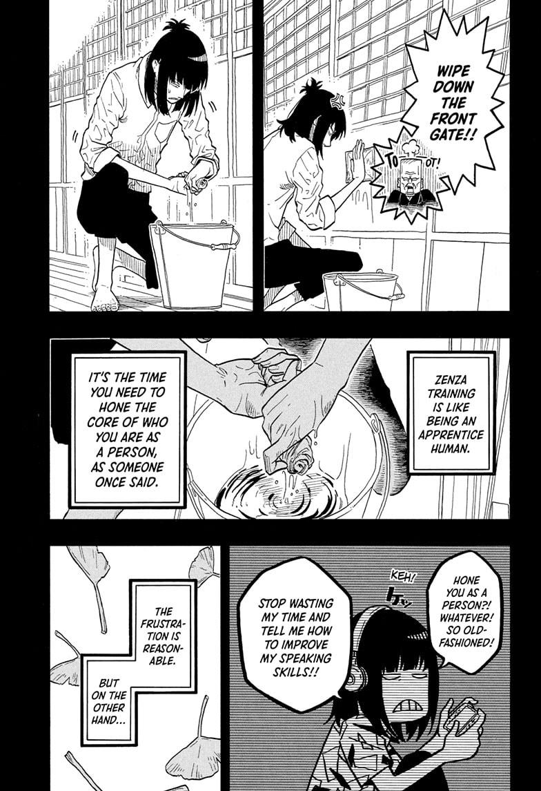 Akane-banashi chapter 172 page 9