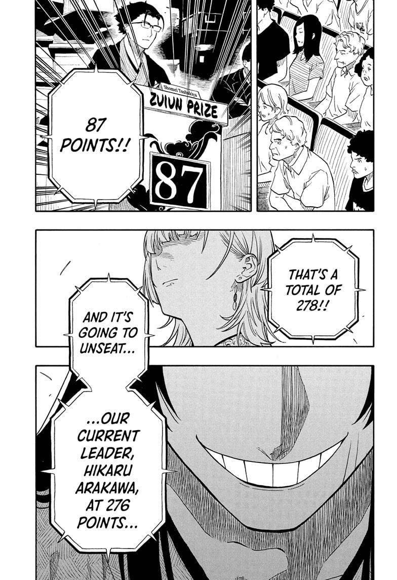 Akane-banashi chapter 173 page 7