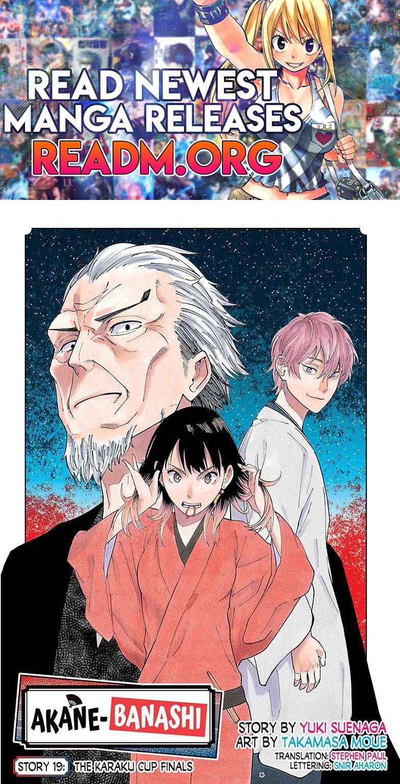 Akane-banashi chapter 19 page 1