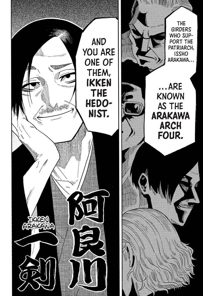 Akane-banashi chapter 19 page 12