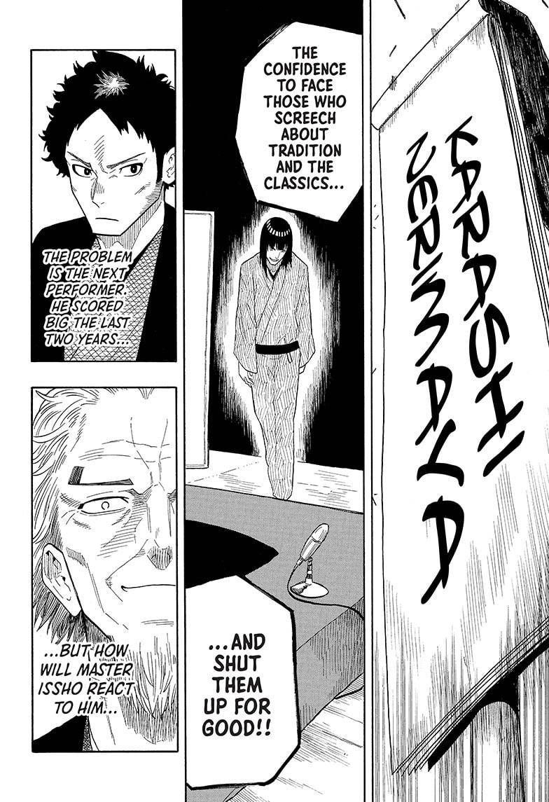 Akane-banashi chapter 19 page 20