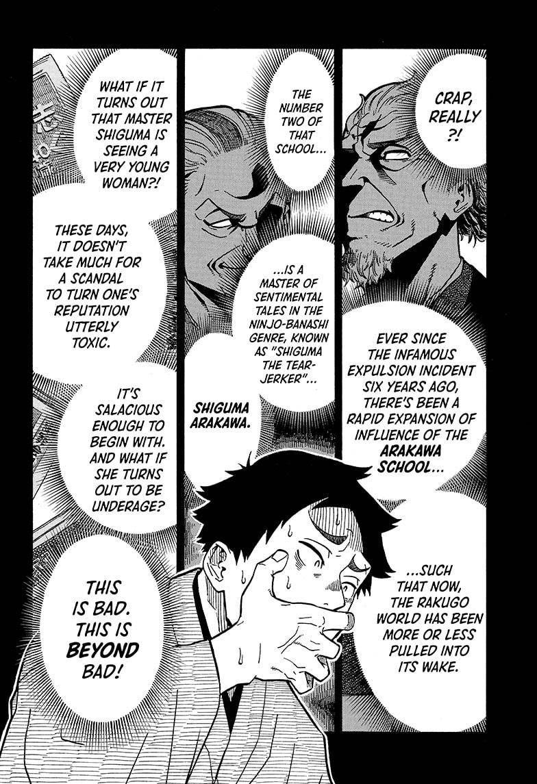 Akane-banashi chapter 2 page 4