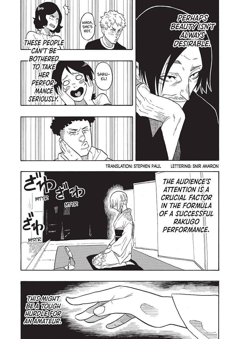 Akane-banashi chapter 21 page 3