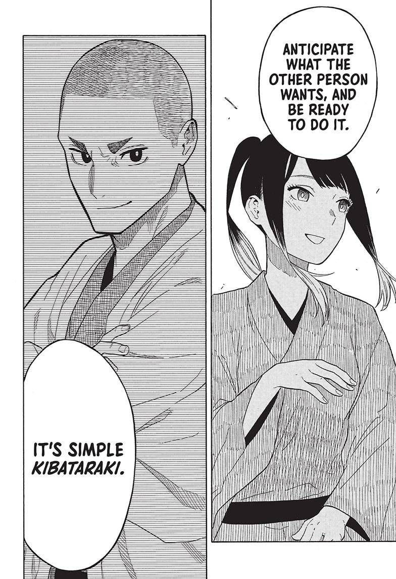 Akane-banashi chapter 23 page 18