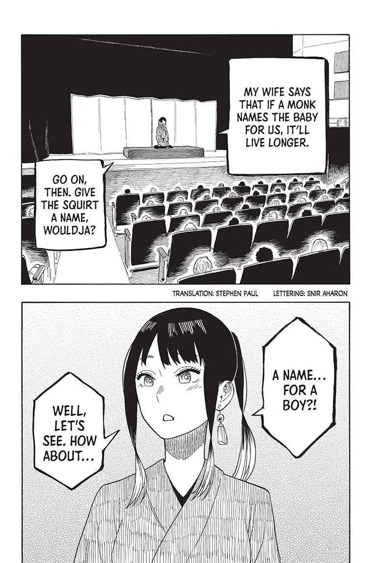 Akane-banashi chapter 24 page 2