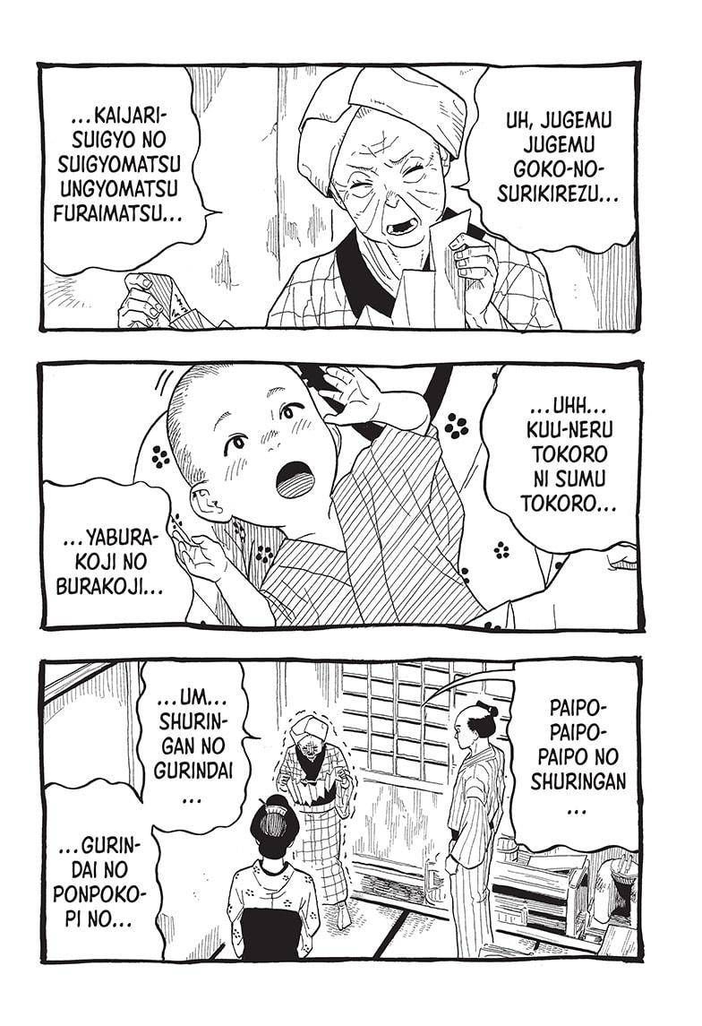 Akane-banashi chapter 25 page 4