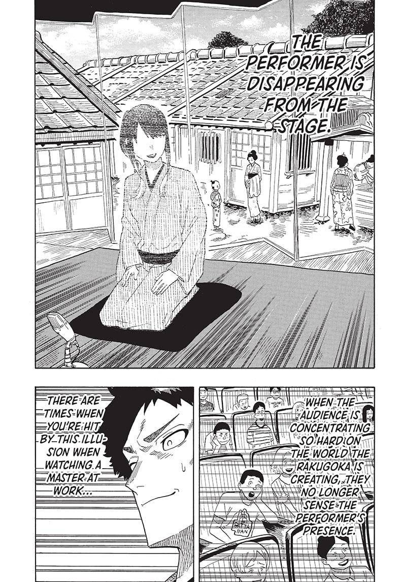 Akane-banashi chapter 25 page 9