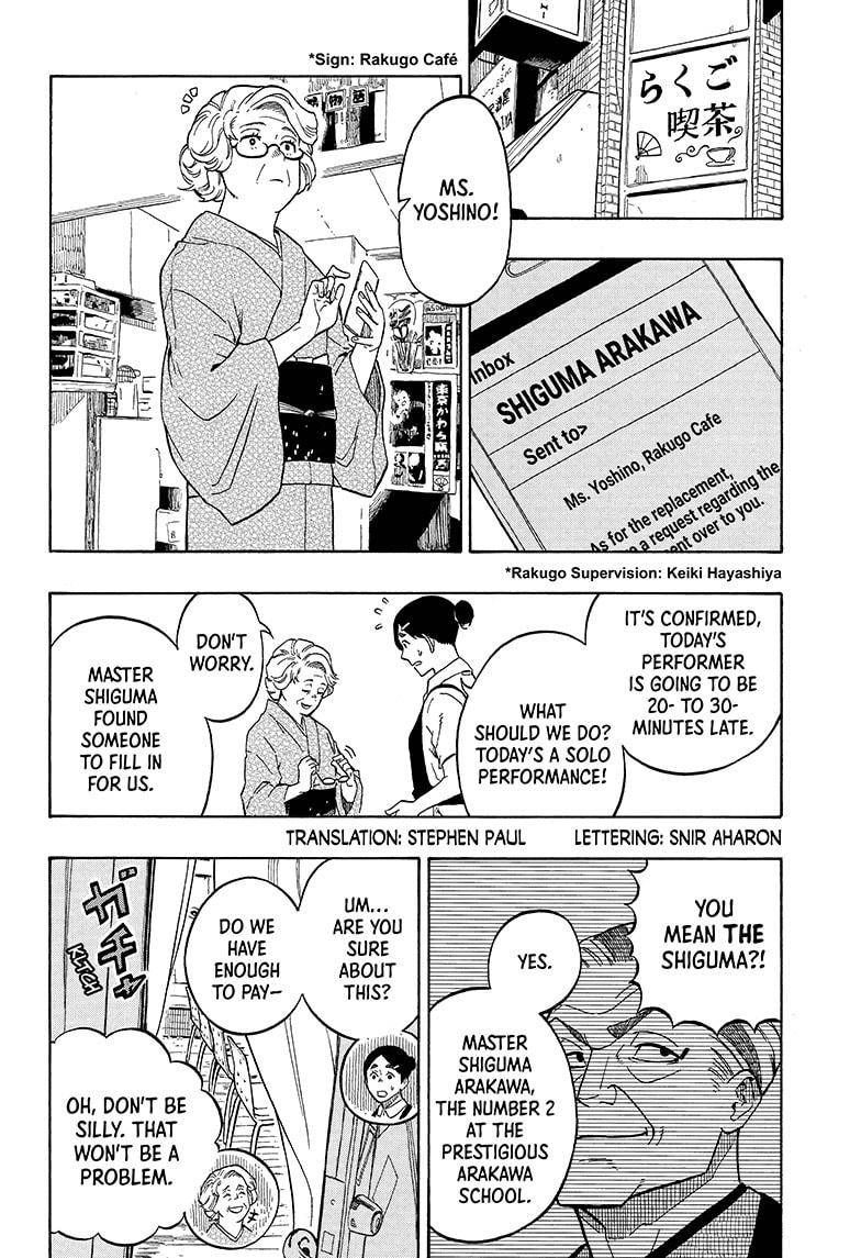 Akane-banashi chapter 3 page 2