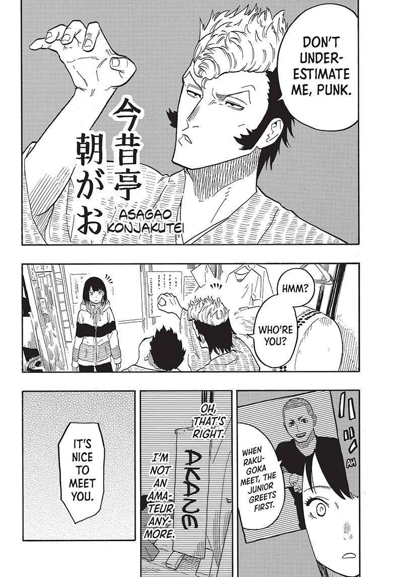 Akane-banashi chapter 32 page 15