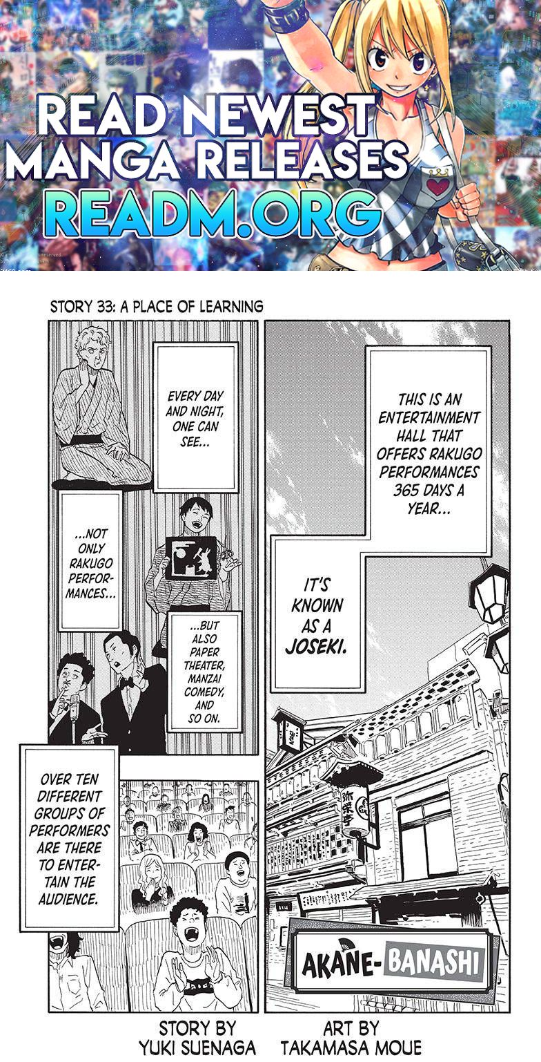 Akane-banashi chapter 33 page 1
