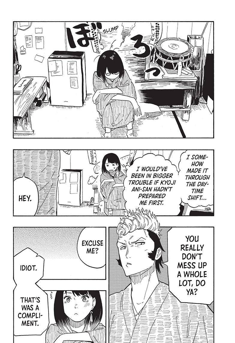 Akane-banashi chapter 33 page 12