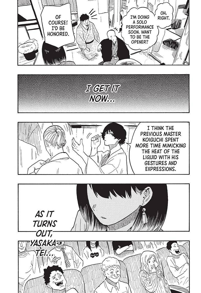 Akane-banashi chapter 33 page 17