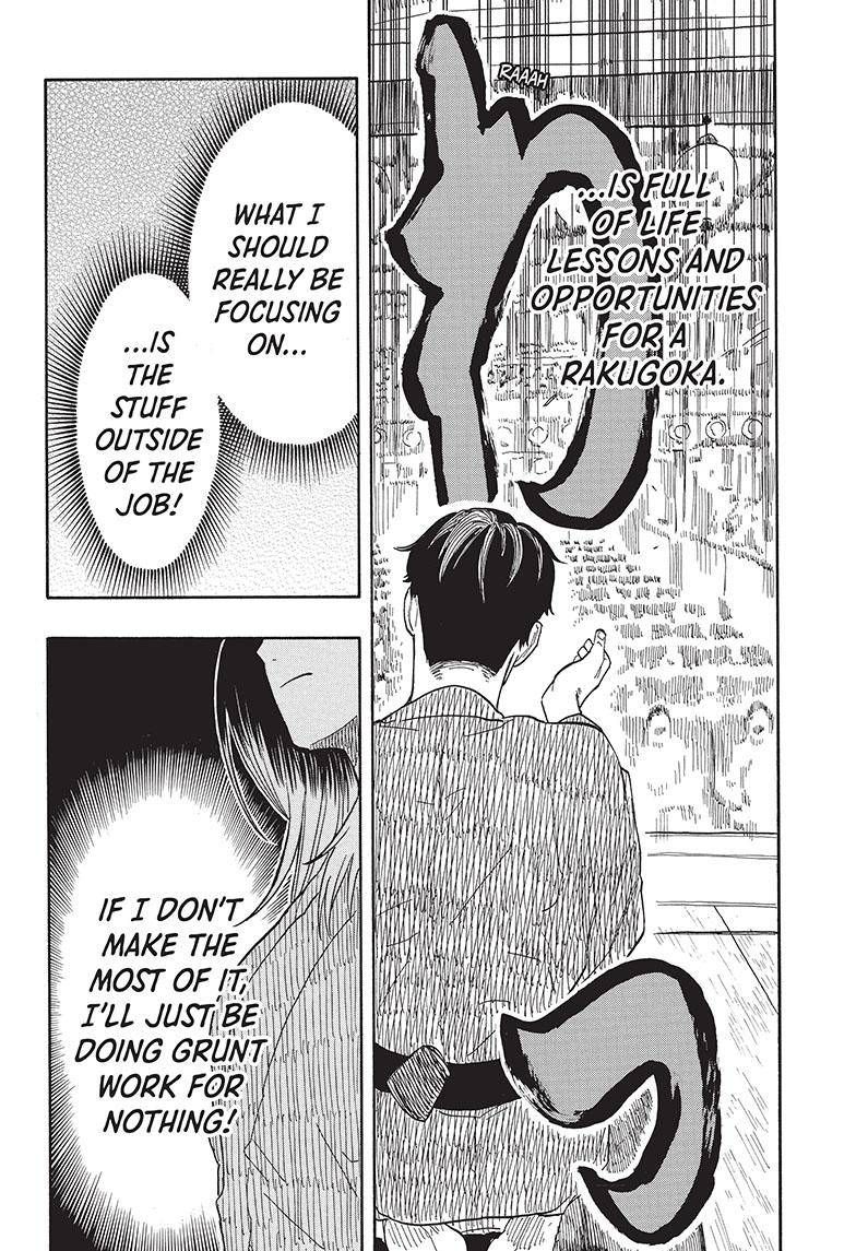 Akane-banashi chapter 33 page 18