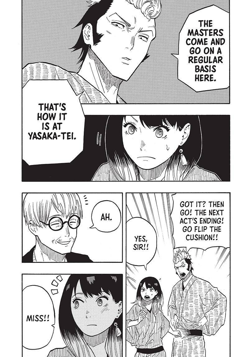 Akane-banashi chapter 33 page 7