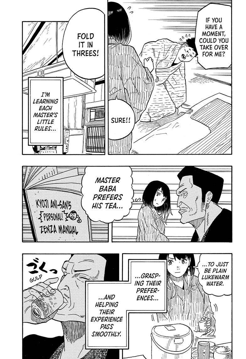 Akane-banashi chapter 33 page 9