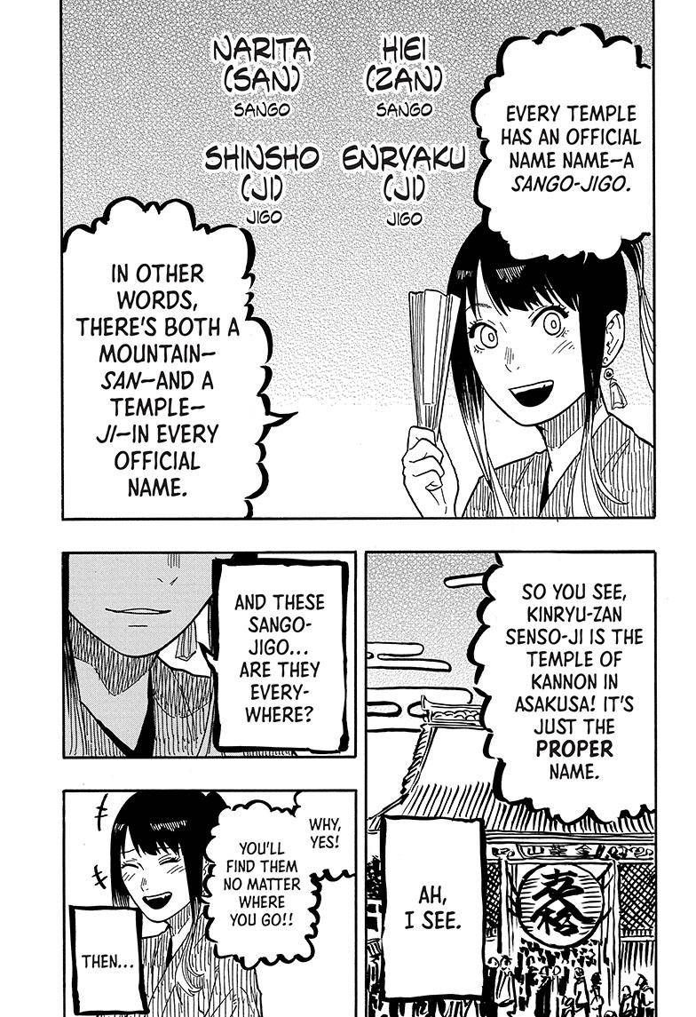 Akane-banashi chapter 35 page 13