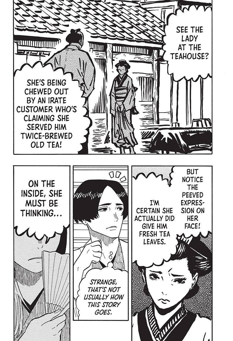 Akane-banashi chapter 35 page 20