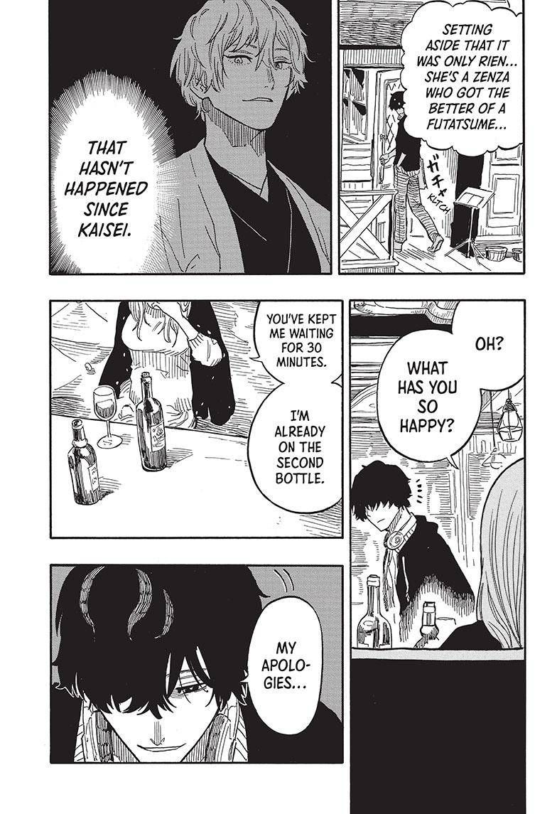 Akane-banashi chapter 36 page 12