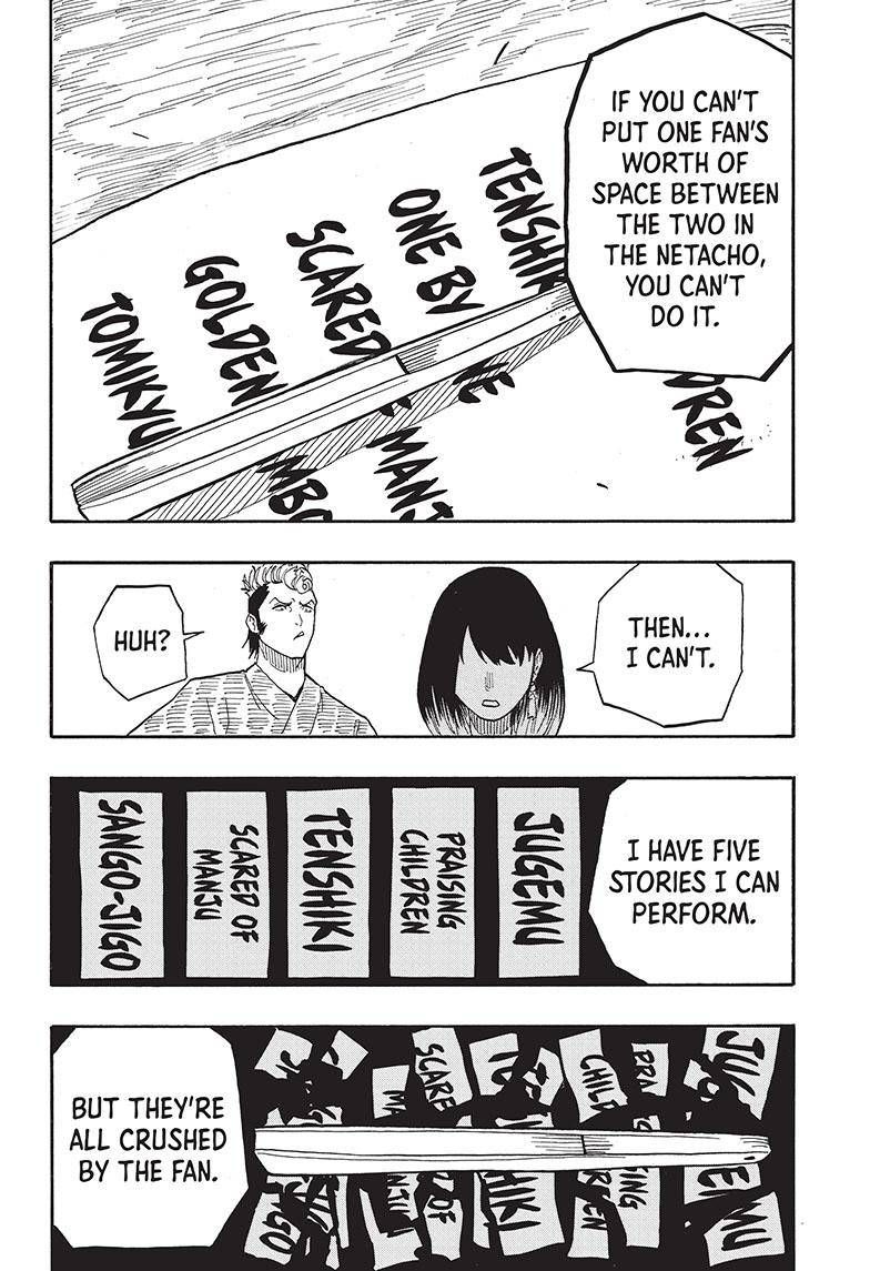 Akane-banashi chapter 36 page 19