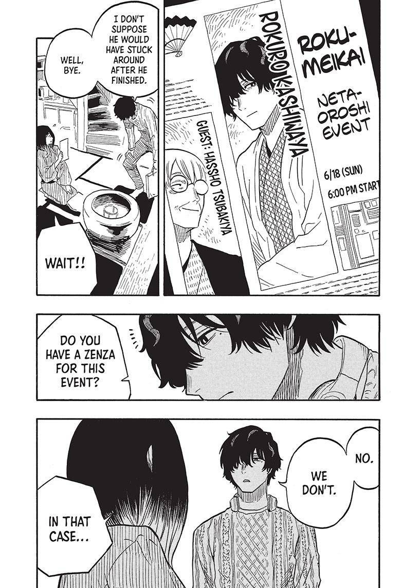 Akane-banashi chapter 38 page 18