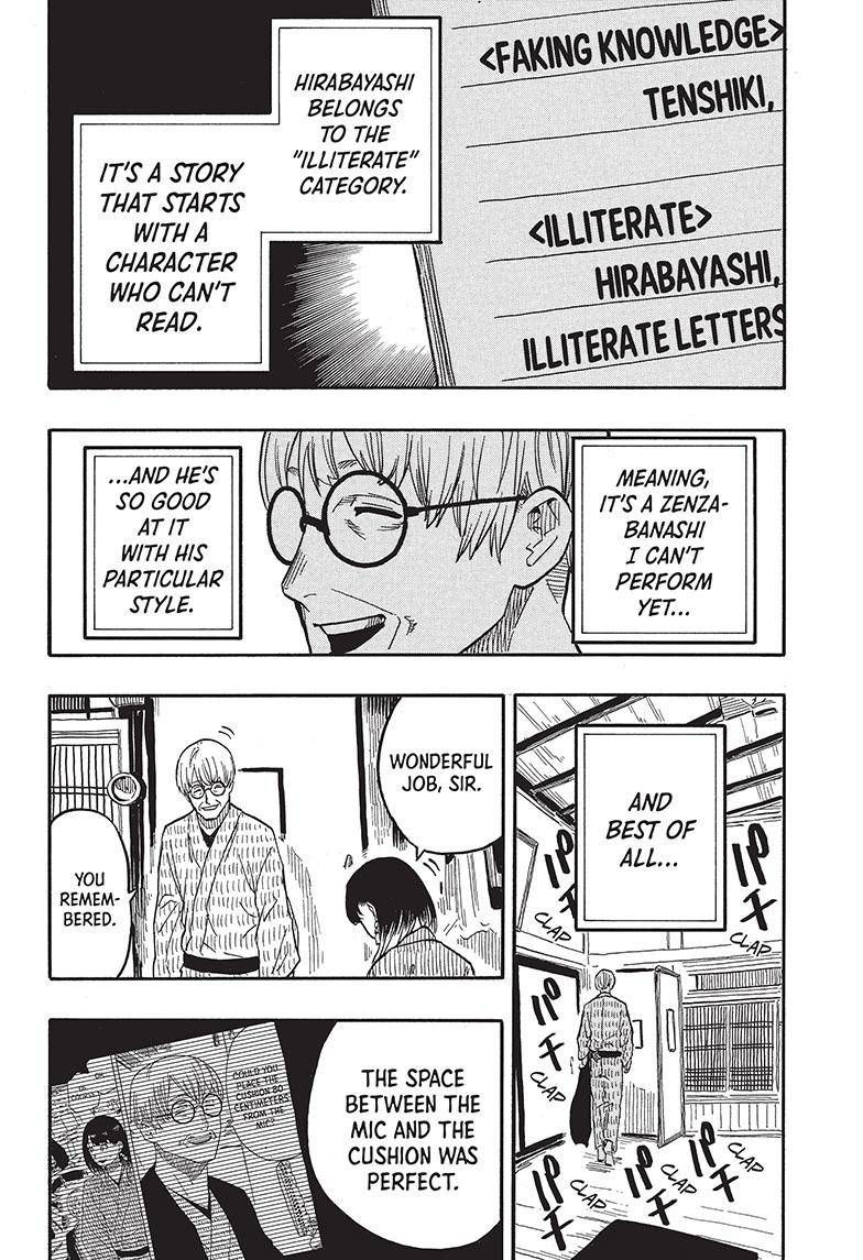 Akane-banashi chapter 38 page 9