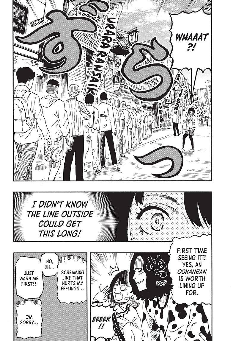 Akane-banashi chapter 39 page 5