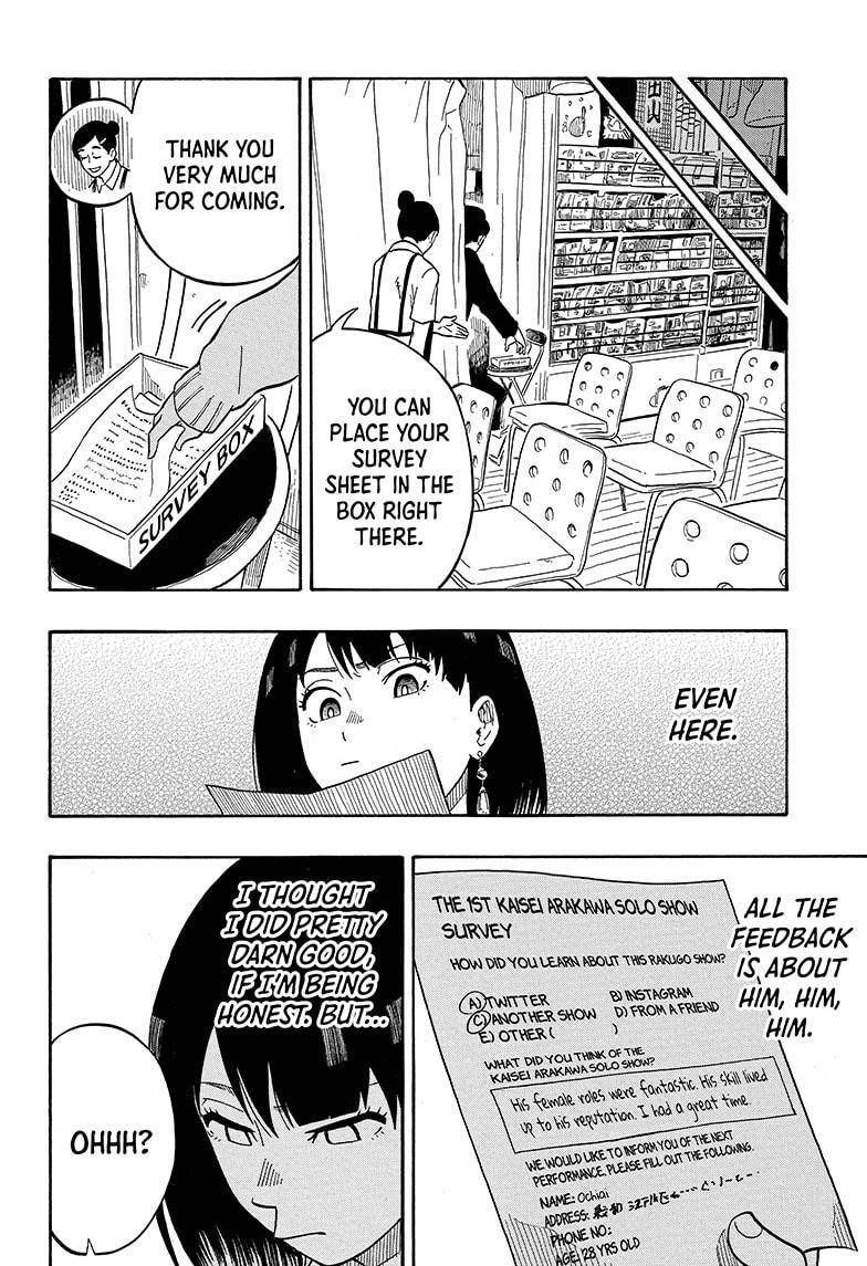 Akane-banashi chapter 4 page 14