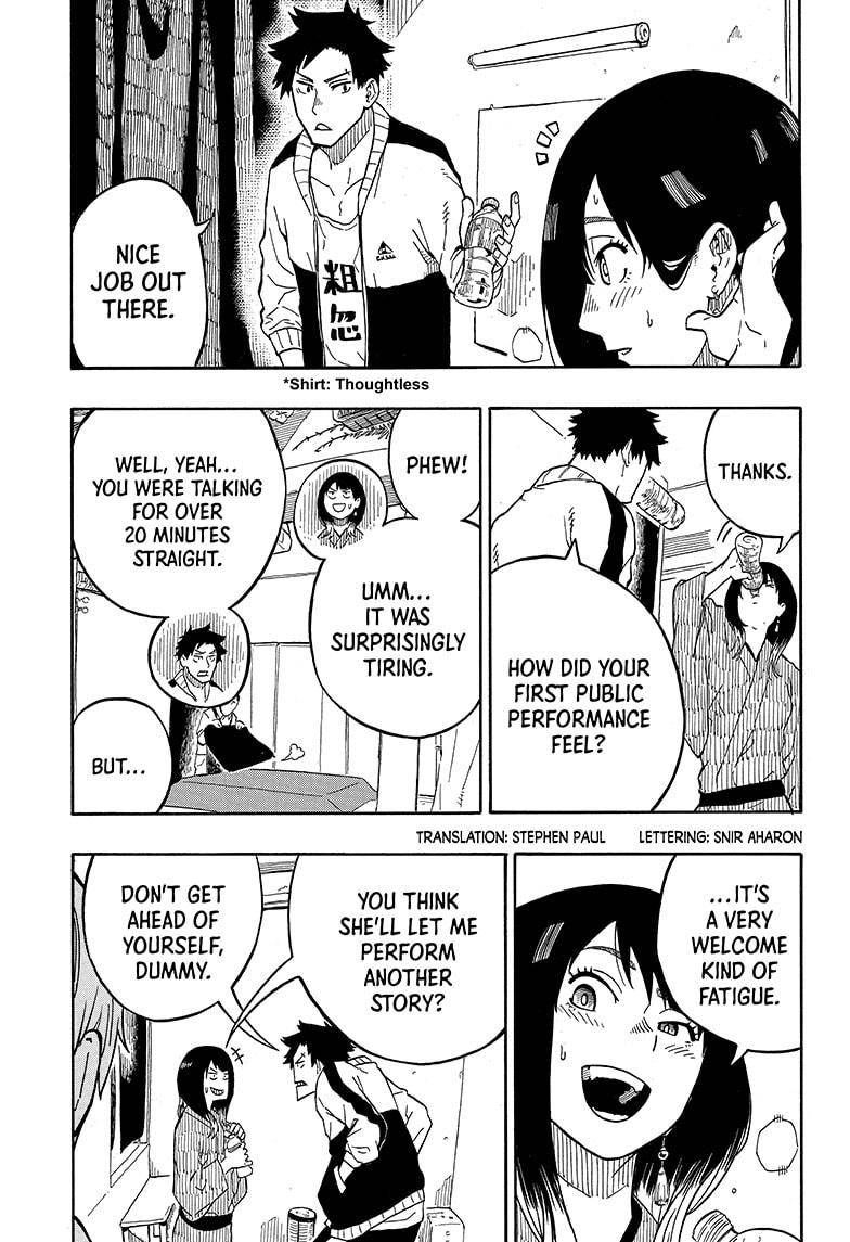 Akane-banashi chapter 4 page 3