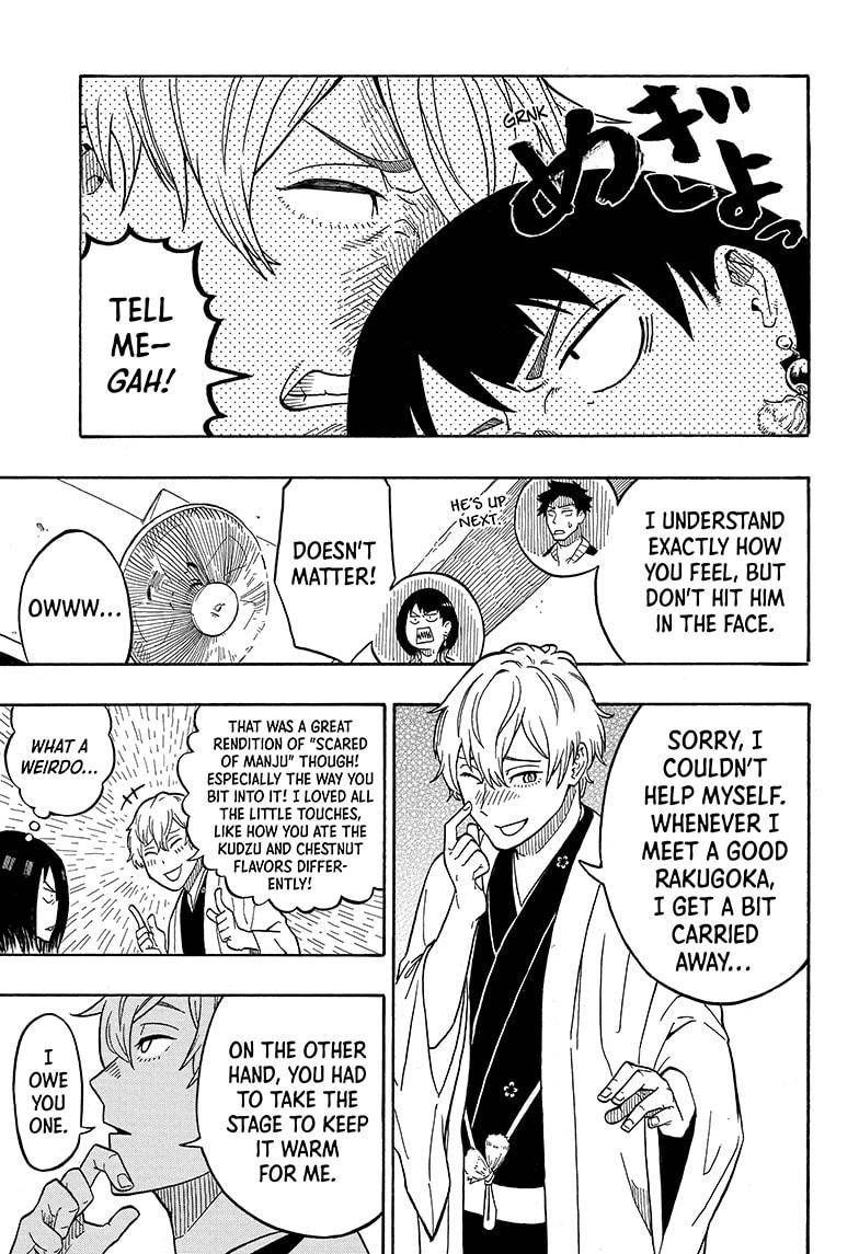 Akane-banashi chapter 4 page 5