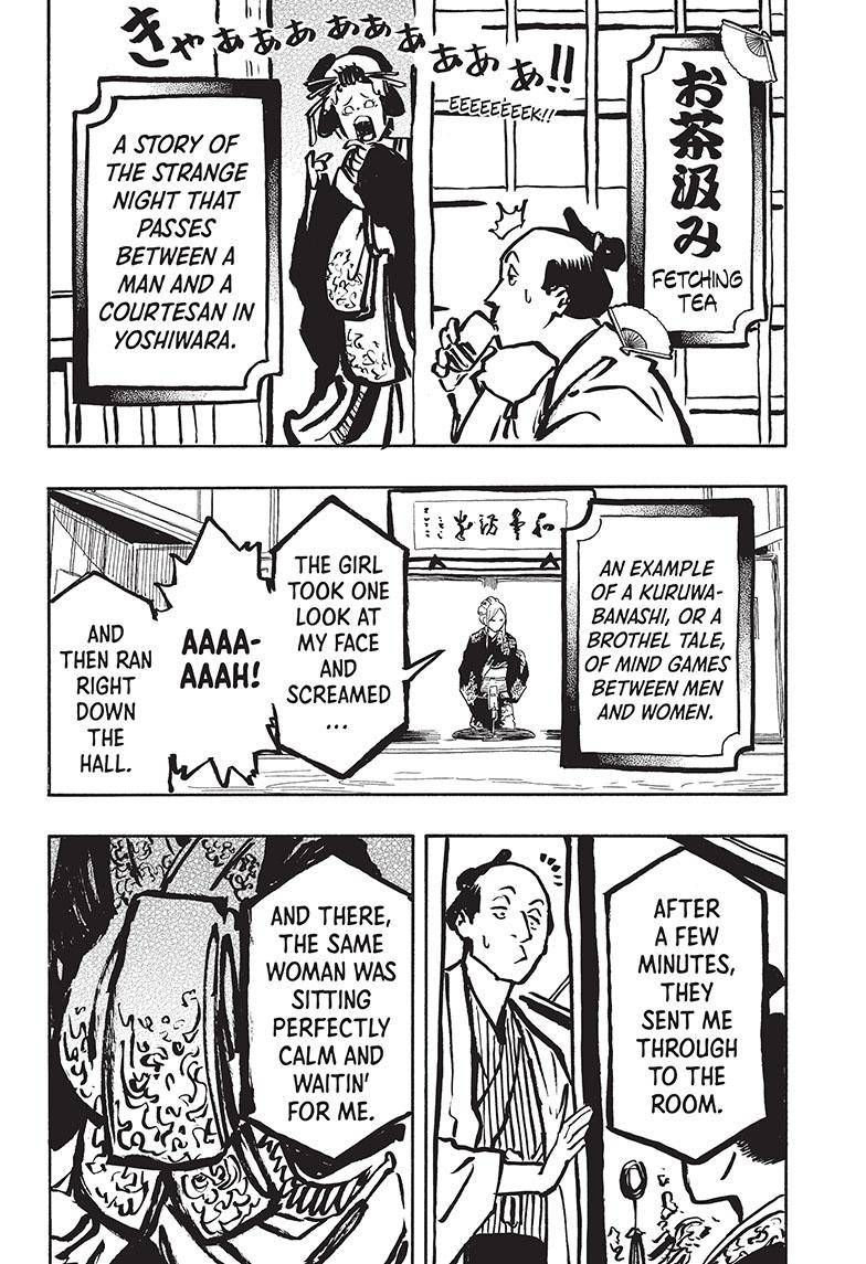 Akane-banashi chapter 40 page 15