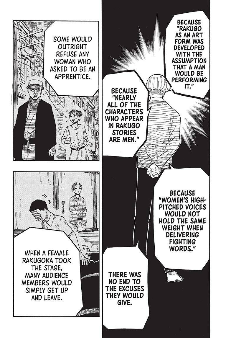 Akane-banashi chapter 40 page 5