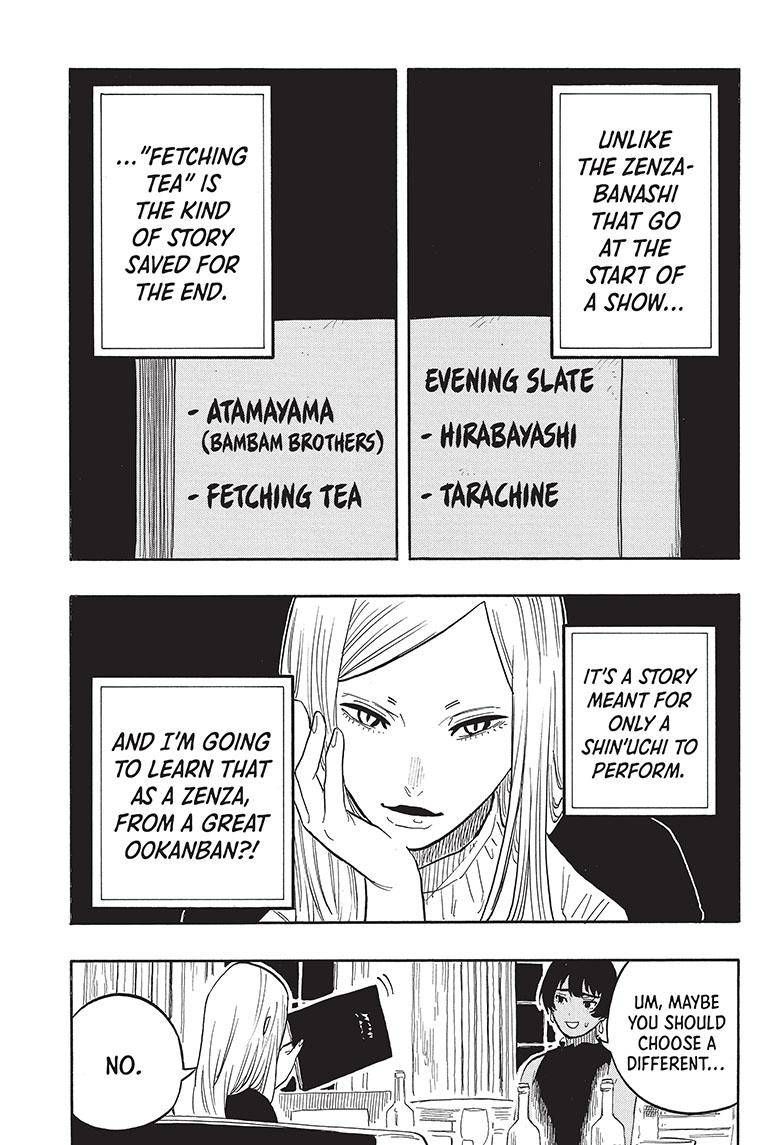 Akane-banashi chapter 42 page 12