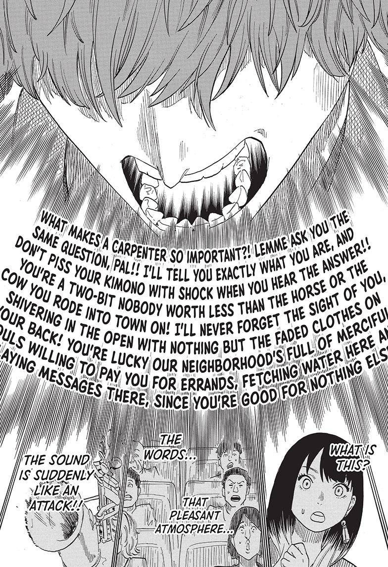 Akane-banashi chapter 43 page 18