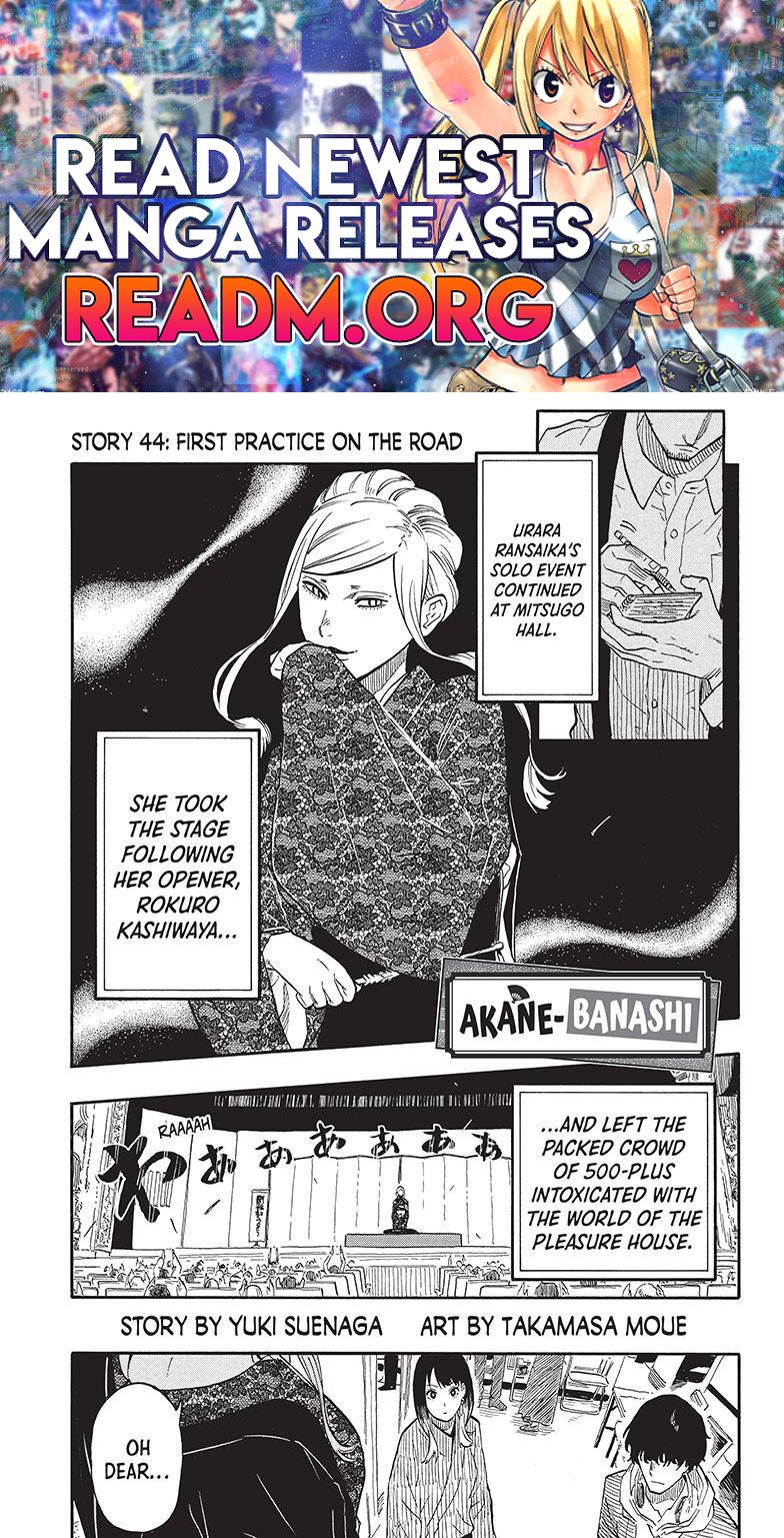 Akane-banashi chapter 44 page 1