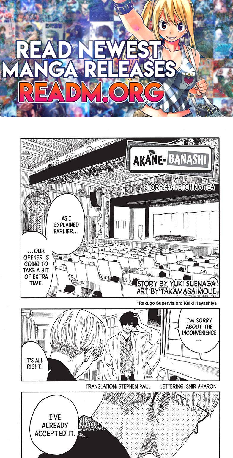 Akane-banashi chapter 47 page 1