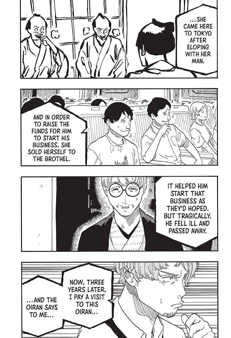 Akane-banashi chapter 47 page 16