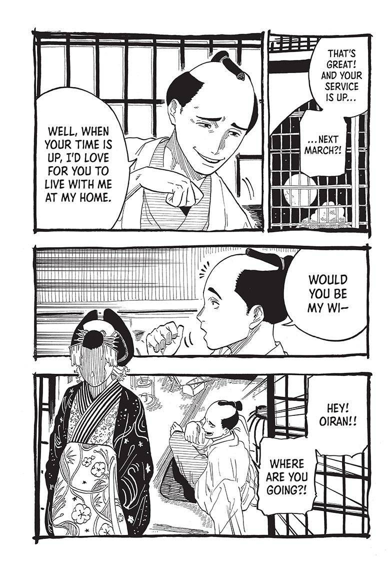 Akane-banashi chapter 49 page 15